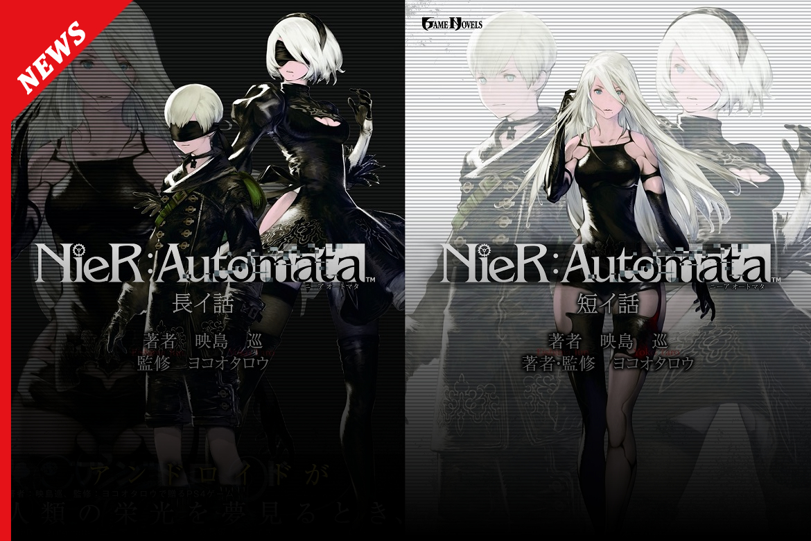 NieR:Automata: Long Story Short